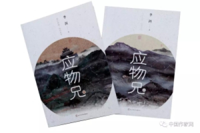 微信圖片_20190816123102.jpg 微信圖片_20190816123102.jpg