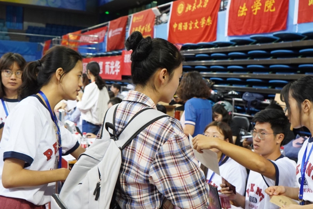 北大1.jpg 北大1.jpg