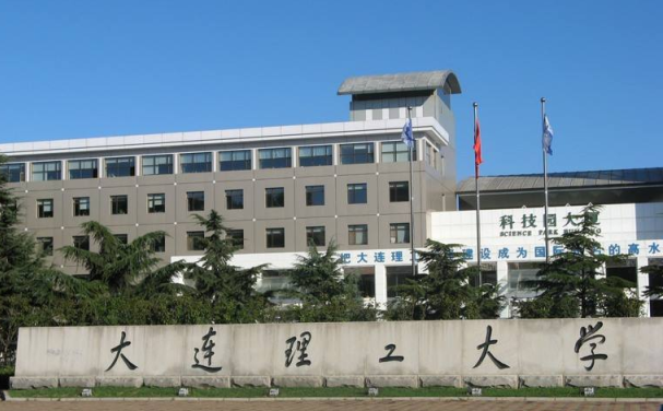 大連理工2.png