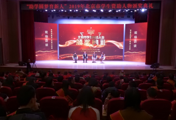 資助5.jpg 資助5.jpg