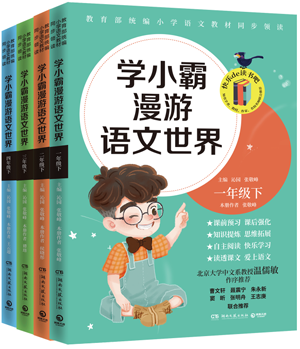 套裝書(shū)封.png