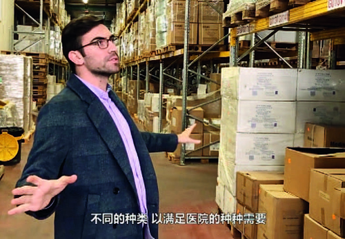 p24-1高佑思 圖_截自視頻《從以色列找到10 萬只口罩直接送到湖北，湖北加油！》.jpg