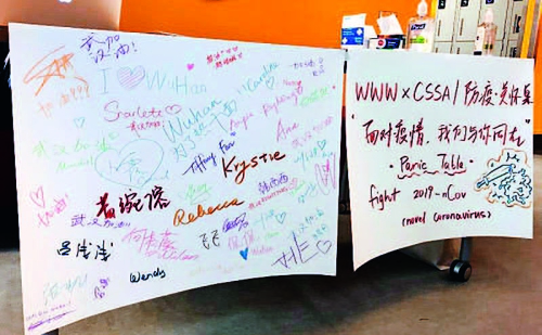 p13-4加拿大麥吉爾大學(xué)中國學(xué)生學(xué)者聯(lián)誼會(huì)在校園內(nèi)開設(shè)“防疫關(guān)懷 桌”和“鼓勵(lì)涂鴉板”，為海外學(xué)子搭建平臺，傳達(dá)鼓勵(lì)和信念，緩解大家對疫情的恐慌.jpg