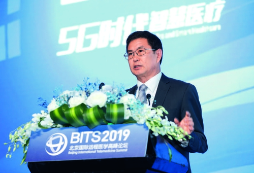 p472019年11月，作者在北京國(guó)際遠(yuǎn)程醫(yī)療高峰論壇上作主旨演講.jpg