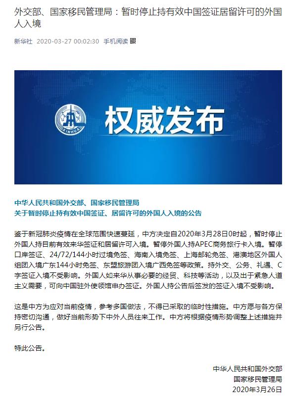 360截圖20200327092444016.jpg 360截圖20200327092444016.jpg