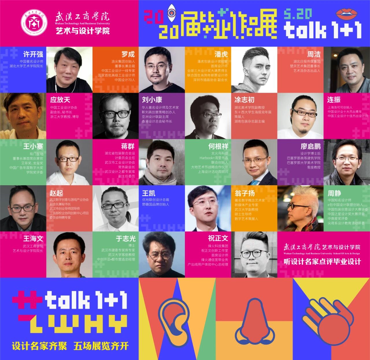 微信圖片_20200522191715.jpg 微信圖片_20200522191715.jpg