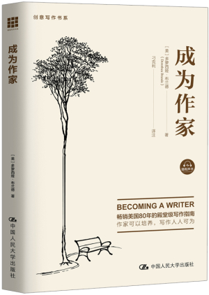33.成為作家立體書(shū)800.jpg