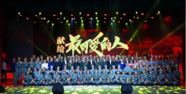 7月7日，《詩意中國?紅色記憶》走進(jìn)中部戰(zhàn)區(qū)公益演出，獻(xiàn)給最可愛的人。.jpg