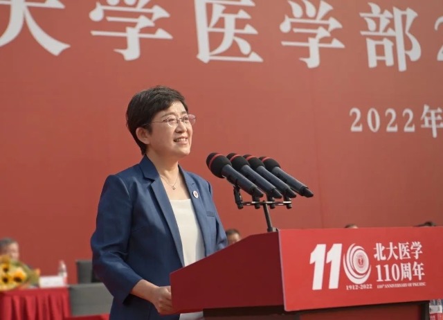 北京大學(xué)常務(wù)副校長(zhǎng)、醫(yī)學(xué)部主任，中國(guó)工程院院士喬杰致辭。學(xué)校供圖。.jpg