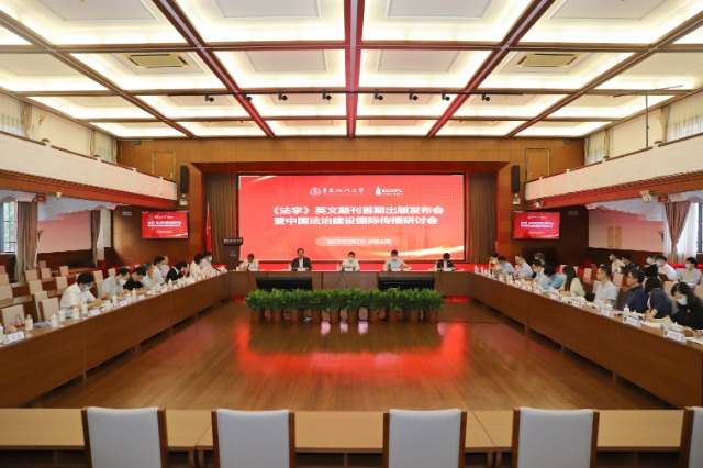 1、會議現(xiàn)場.JPG
