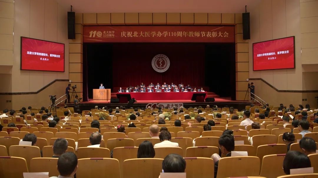 表彰大會現(xiàn)場。學(xué)校供圖。 .jpg