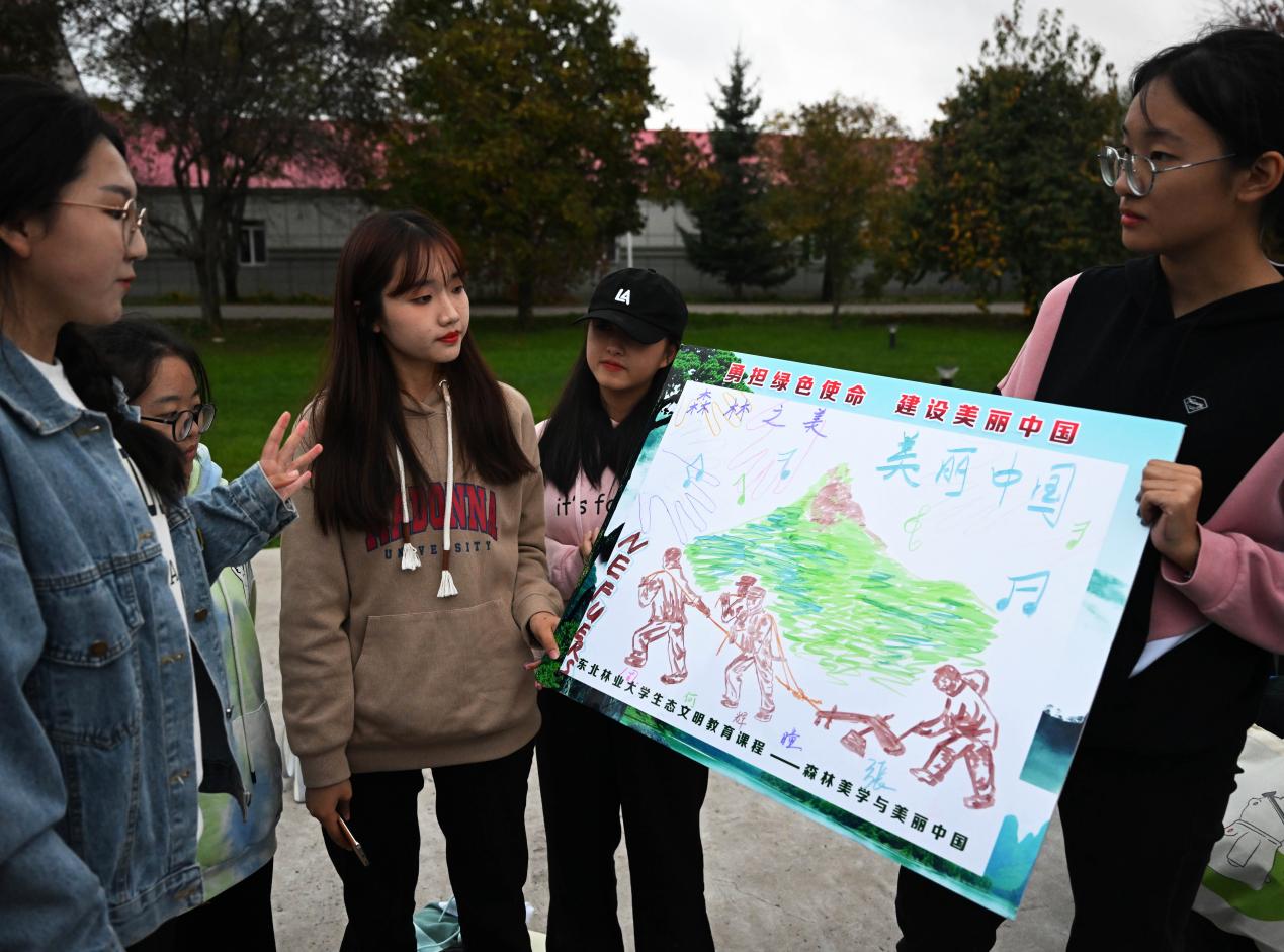 同學們在森林里上了開學第一堂實踐課。（學校供圖）.jpg