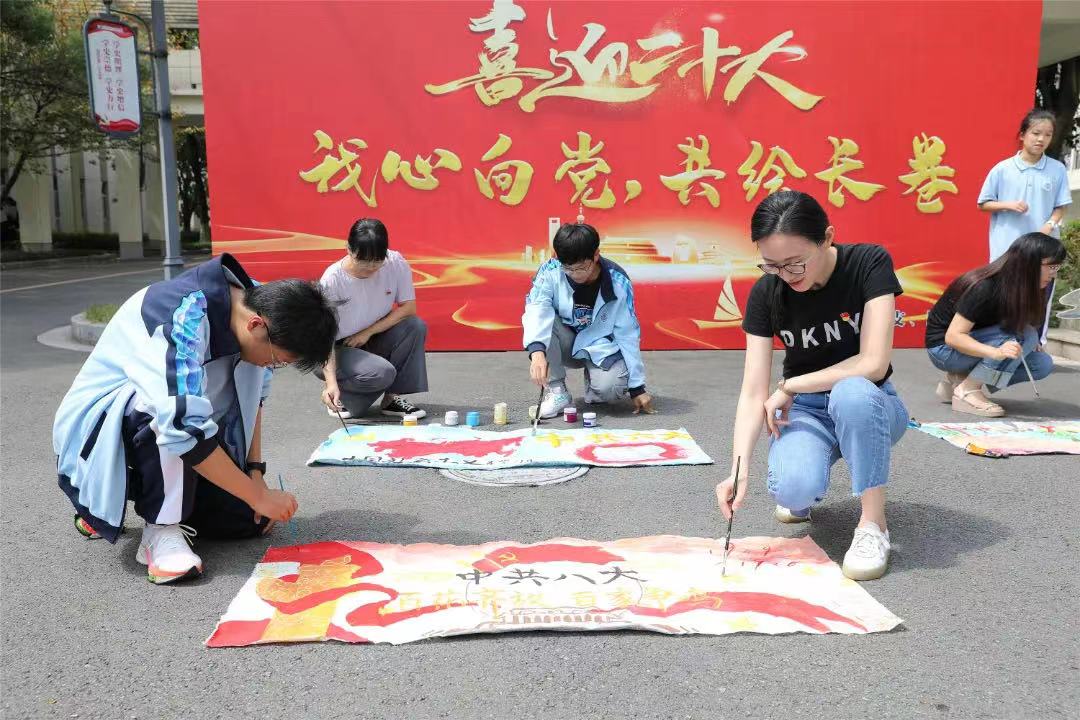 鄞州高級(jí)中學(xué)開展“我心向黨，共繪長(zhǎng)卷”活動(dòng) 學(xué)校供圖.jpg