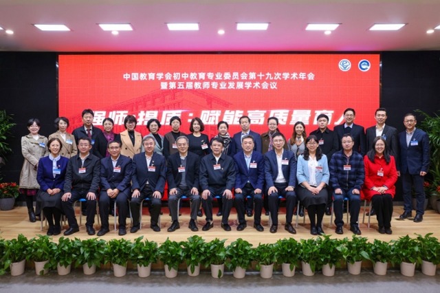 現場嘉賓合影。學會供圖.jpg