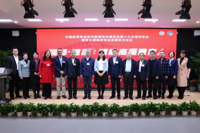 現場嘉賓合影。學會供圖.jpg