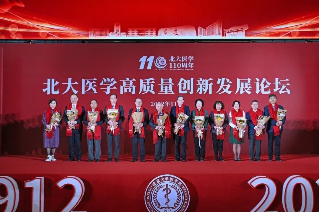 向服務北大醫(yī)學30年以上教職工代表獻花。學校供圖.jpg