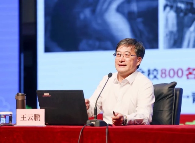 北航校長王云鵬作報(bào)告。學(xué)校供圖.jpg