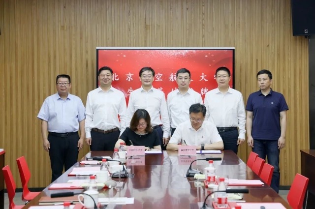 座談會上，雙方代表共同簽署了“北京航空航天大學(xué)優(yōu)質(zhì)生源基地”合作協(xié)議并舉行了授牌儀式。學(xué)校供圖.jpg