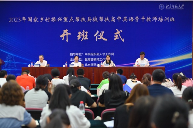 開班式現(xiàn)場。主辦方供圖.jpg