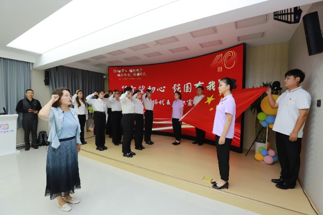 新任教師入職宣誓。主辦方供圖.jpg
