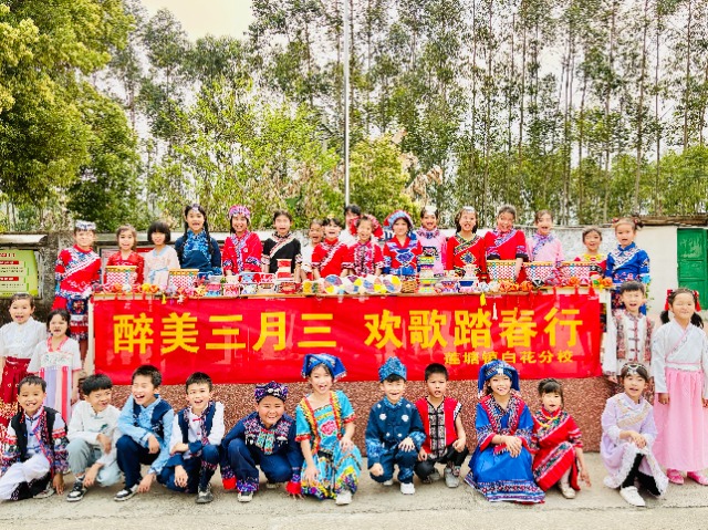 醉美三月三，歡歌踏春行1（2025.3.27）.jpg