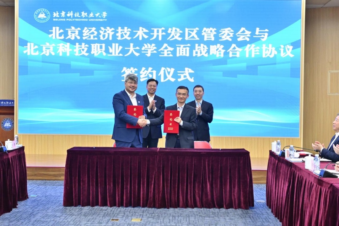 簽約儀式現(xiàn)場(chǎng)。學(xué)校供圖.jpg