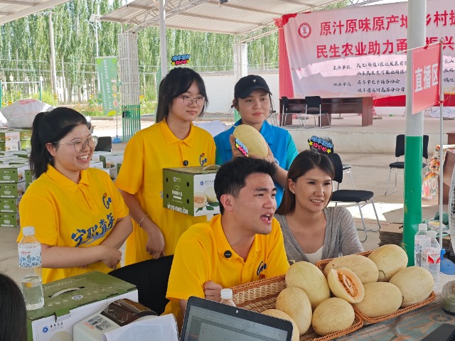寧波職業(yè)技術(shù)大學(xué)“石榴結(jié)籽·同音同心”暑期社會實踐團隊參與電商助農(nóng)活動 學(xué)校供圖.jpg