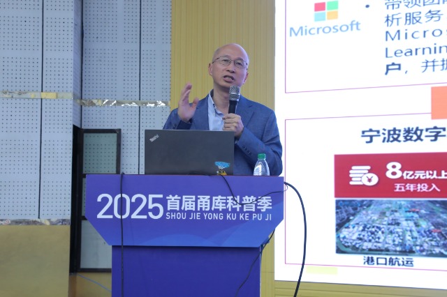 寧波東方理工大學(xué)副校長(zhǎng)、加拿大工程院外籍院士曾文軍參加“院士‘道’來(lái)”科普活動(dòng)  衡帥 攝.jpg