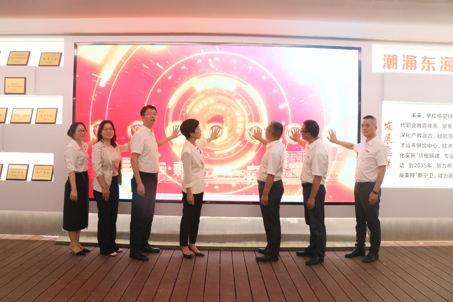 寧波衛(wèi)生職業(yè)技術(shù)學(xué)院校史展廳開展儀式現(xiàn)場(chǎng) 學(xué)校供圖.jpg