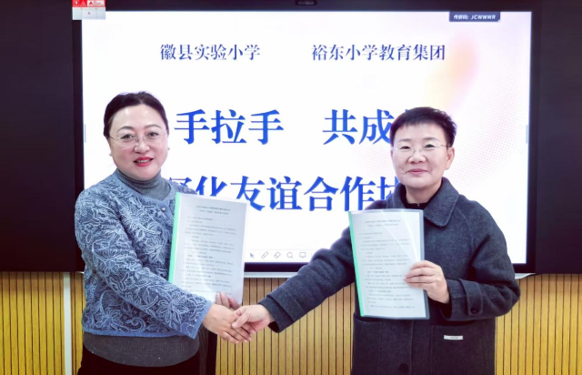 兩省三地教研圖片1.png 兩省三地教研圖片1.png