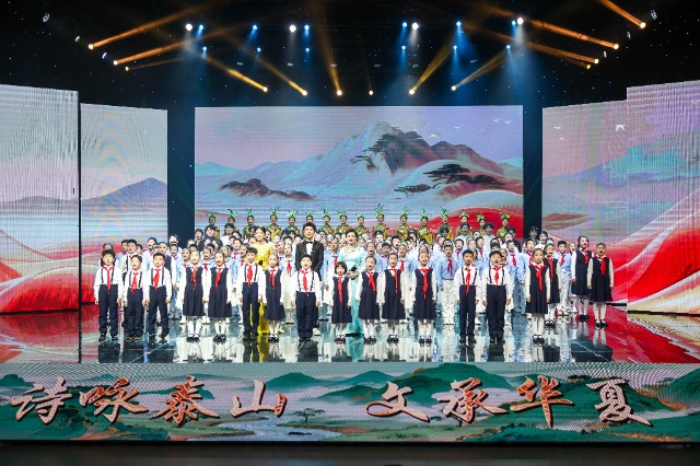 大會現(xiàn)場。